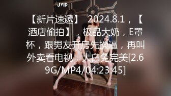 95年小女友飞厦门求草，草爽了终于拍了一段O(∩_∩)O