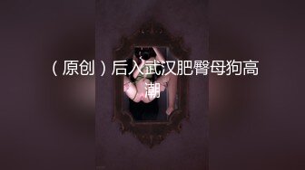  柒探长_啪啪第二场，翘起裙子直接操，未流出收藏级真实约炮豪乳人妻