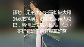 文艺气质范的美女主播为了收益要直播和男友啪啪,男友不同意妹子只能用特殊道具干他,最后被按在床上猛操!