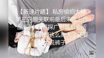 一王两后，人生赢家，推特高端玩女专家【虎头哥】包养两条极品身材贱母狗，还供哥们玩肏，点兵点将玩排插 (6)