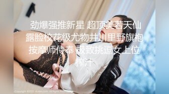 ✨推特极品白丝情趣护士装「桃乃沐香奈」婀娜身材凹凸有致鲜嫩白虎，欲血沸腾淫技，落地窗前