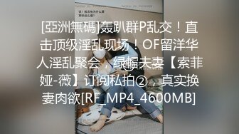 OnlyFans日本性瘾人妻【babystraycat】深喉颜射~骑乘啪啪~表情崩坏啪啪【111V】 (72)