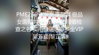 国产AV 糖心Vlog 死库水骚粉粉主动取精 粉色情人