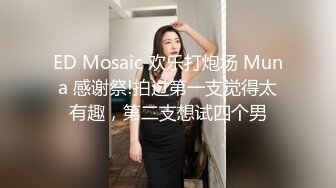 【极品淫荡母狗】青春肉体性瘾女友『可儿』喜欢男友的粗屌直顶花心_爆裂黑丝_换装制服无套操出白浆