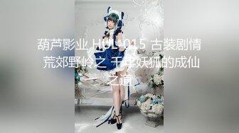 FX-0014 苏璇 闷骚女上司强制诱惑羞涩男下属 放浪传媒 x 麻豆传媒映画