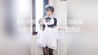 天美传媒 TM-0166《性爱笔记3》幸福的外卖员大战两美女 伊婉琳 熙熙