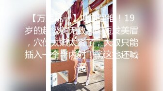 【新片速遞】最牛视角站街女偷拍探花《素质嫖客》100块站操40多岁红衣阿姨搞完洗鸡巴还是臭的