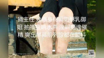 ★开心撸系列(7)：盘点国产瑜伽裤、细腰翘臀美女销魂做爱，超视觉享受