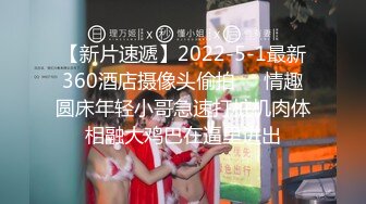 极品翘臀长腿，丝袜女神【优优】最新超清定制，叼着白浆内裤，疯狂道具紫薇，高潮喷水，淫荡对白