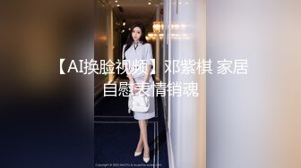 饥渴洋妞当着盲人老公极限诱惑帅气快递员 威武发力操到高潮连连