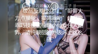 ✿反差校园女神✿极品艺校舞蹈系女神背着男友约炮金主爸爸小骚货说享受出轨的刺激，小淫娃镜子前看着自己被操