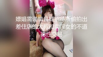 专业盗站流出女偷拍客潜入洗浴中心偷拍美女沐浴有个颜值和身材不错的美女出现在镜头