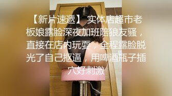 人气大神重磅归来【人送外号陈冠希】山西妹子，酒店情趣装开房，调教啪啪，完美画质