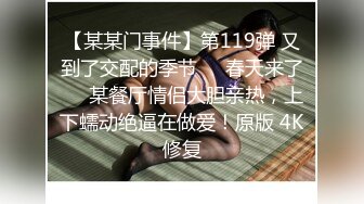 异域风情网红女神！粉红奶头黄瓜自慰！白嫩奶子微毛小穴，黄瓜插入抽动，淫语骚话呻吟