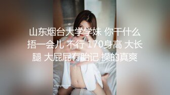 【推油少年】良家人妻的私密生活，几个少妇不甘寂寞，肥美多汁的鲍鱼让大神按摩完，暴插才肯罢休 (2)