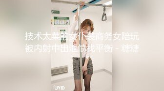 ❤️极致反差母狗❤️光鲜亮丽的清纯学妹 一边挨操一边被羞辱，极品大长腿肉丝足交，被操的像条母狗 极度淫骚