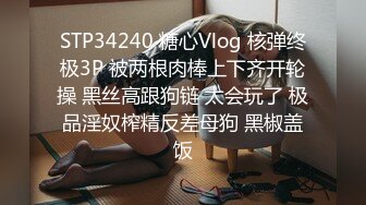 〖温柔可人〗❤️甜美温柔极品女神 听说哥哥喜欢反差 化身勾人的小妖精 做爸爸的便器 又温柔又乖巧