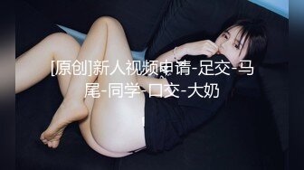 极品小情侣私拍泄密 颜值高冷的JK眼镜娘小姐姐被操的淫相必露，奶子摇摇欲坠 从娇喘到淫叫 从害羞到妩媚 (2)