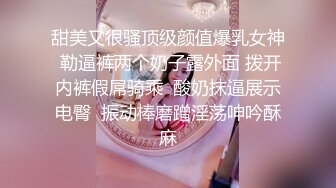 公司司机小王和老板高贵气质漂亮的美女老婆偷情啪啪,小少妇很饥渴不停扭动性感翘臀,2人操的很投入!