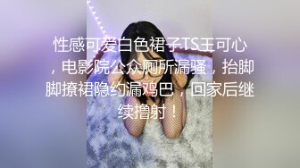 吃瓜独家黑料 漠河舞厅原唱歌手柳爽 被女友徐琳曝渣男行径 8 分钟性爱视频曝光～塌房了！