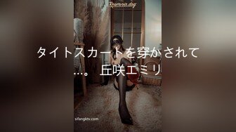 SWAG 性感的裸体实战篇 Florababy