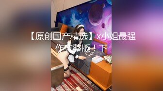 kfa55.com@极品清纯酥耳吟声反差美少女▌小橘妹妹▌学习委员沦为性奴 狂肏嫩穴拉丝爆浆 性爱快感征服清纯欲女