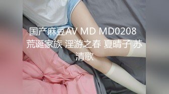 超大巨乳E奶【美七】甜美御姐~特写掰穴~舔弄奶头~骚舌诱惑~疯狂抖奶【91V】 (74)