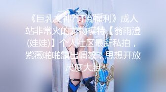 微博推特纯黄色影大师MC超大尺度作品极品美模拍完还得搞她一炮该说不说屌是真大