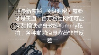 糖心Vlog 桥本香菜 女友的姐姐竟然是个S 香菜女王的嫩穴教导