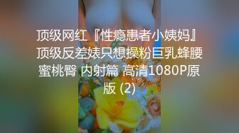 XJX0176 香蕉视频传媒 今晚老公不在家我的小穴湿哒哒