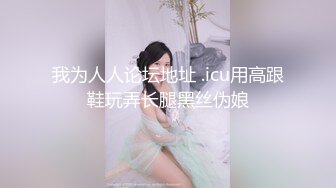 百万播放的极品双马尾少女！内射！撸管必看 