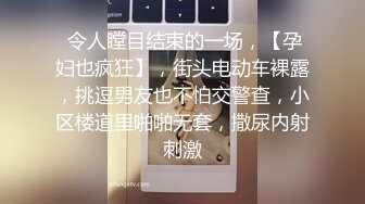 《百度云泄密》大二学妹和男友的私密视频被渣男毕业后曝光