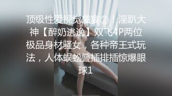 [嫋嫋]小骚逼又被单男塞满啦