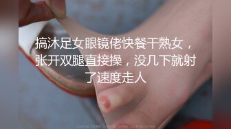 《极品CD》大神抄底多位小姐姐~女神级别气质骚女开裆黑丝真空露逼出门相当反差