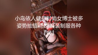 最新极品淫娃网红美少女 铃木君 漫展体验Cos王者荣耀 手铐束缚嫩穴瑶妹 强势插入娇艳玉体爆射