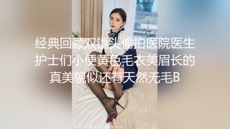 国产AV 精东影业 JD015 销售美女的成功之路