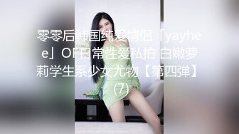 stripchat站~性感女神【5zzzzz_】丝袜美腿~道具自慰~深喉喷水【14V】 (10)