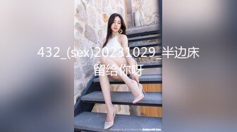 ED Mosaic 极品！绝佳尻尻素材! 21岁女大生Vina 172cm 长腿巨乳可爱女友系极致性感诱惑