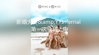 二十年后再会的清纯同学竟变身成为淫乱巨乳人妻！永井玛丽亚