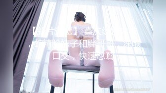 骨感美女的黑丝诱惑