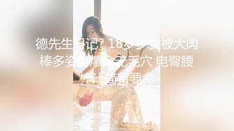 TM0139.沙美辰.巨乳少妇成了我的室友2.天美传媒