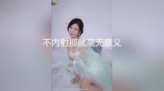 淫行办公室被女主管潜规则-岚湘庭