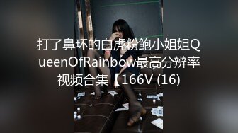 ✿淫欲反差美少女✿可爱粉色小护士床上如此反差，翘起小屁屁乖乖等大肉棒进入，酥酥的皮肤粉嫩的乳头谁受得了