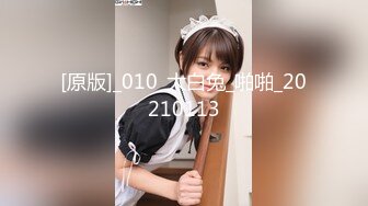 [2DF2] 《扶贫站街女》胖表弟周六晚上逛spa会所选妃挑了个学生制服的少妇技师玩全套还挺会玩的(5903737-13514439)_evMerge[BT种子]