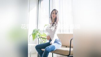 高颜值00后女神 探花 学生