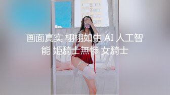 【OnlyFans】2023年6月约啪达人粉味芒果，炮王与多个妹子双飞群P3P，大奶少妇，娇小嫩妹，长腿御姐，艳福不浅 37