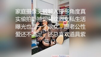 喜欢给小姐舔逼的外围女探花伟哥成都家庭式公寓约炮兼职良家少妇抠逼舔鲍各种姿势狠草