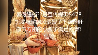 海歸約炮大神星級酒店無套爆操178大長腿高知女博士 巴掌狠扇屁股被扇得又紅又腫 太猛了 原版高清