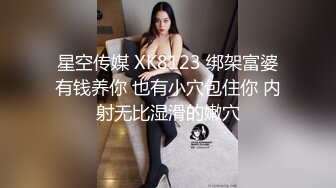 杏吧传媒最新出品班主任微信撩妹约炮约到私底下非常淫骚的网红脸女学生-小月720P高清版