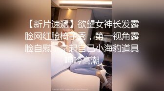 高颜值清纯漂亮美女主播收费直播大秀颜值高身材好激情自慰十分诱人